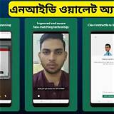 উপায় অ্যাপ চিত্র আঁকার অ্যাপ