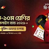 টেন মিনিট স্কুল ফুটবল স্কোর অ্যাপ
