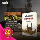 রকমারি বই শিক্ষামূলক পাজল