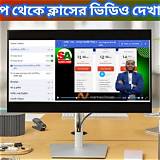 শিখো অ্যাপ ক্যারম গেম