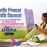 শিখো অ্যাপ