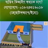 সিটি টাচ অ্যাপ গণিত অনুশীলন গেম